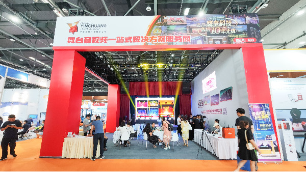 川渝毗鄰地區(qū)首屆教育體育(遂寧)展覽會(huì)開展，鷹皇科技攜校園音視頻、校園錄播設(shè)備亮相展會(huì)