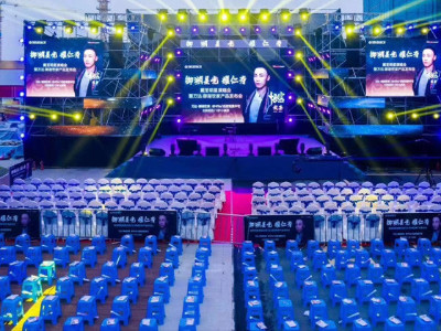 鷹皇科技助陣仁壽天府萬達戴荃明星演唱會暨萬達御湖世家產(chǎn)品發(fā)布會