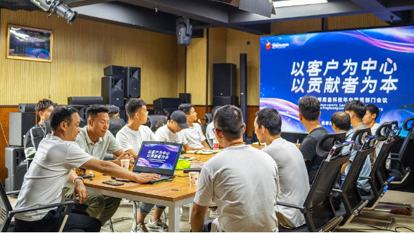 “以客戶為中心 以貢獻(xiàn)者為本” 鷹皇科技召開(kāi)2021年中租賃部門會(huì)議
