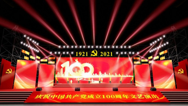 鷹皇知識(shí)分享：主題活動(dòng)舞臺(tái)搭建的設(shè)計(jì)方案該如何充分考慮？