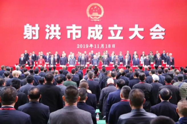 大會舞臺燈光設計